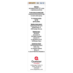 Доппельгерц Б'юті Ліфтинг-комплекс з гіалуроновою кислотою капсули №30