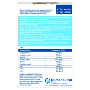 Доппельгерц Б'юті Ліфтинг-комплекс з гіалуроновою кислотою капсули №30