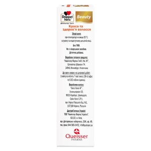 Доппельгерц Бьюти Красота и здоровье волос капсулы №30