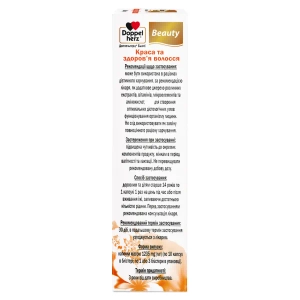 Доппельгерц Бьюти Красота и здоровье волос капсулы №30