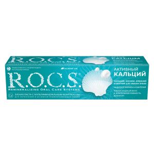 Зубна паста R.O.C.S. активний кальцій 94 г