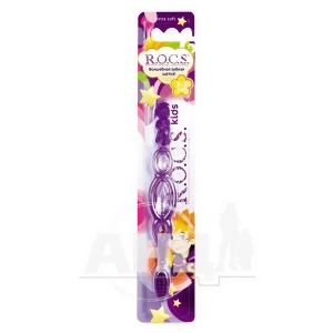 Зубна щітка R.O.C.S. Kids
