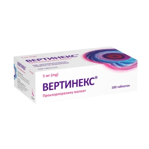 Вертинекс таблетки 5 мг блістер №100