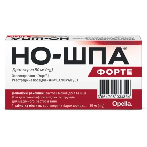 Но-шпа форте таблетки 80 мг №24