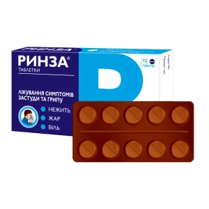 Ринза таблетки №10