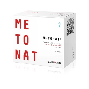 Метонат раствор 100 мг/мл ампула 5 мл №10