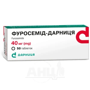 Фуросемід-Дарниця таблетки 40 мг №50
