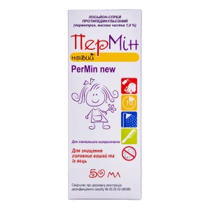 Лосьйон-спрей протипедикульозний Пермін новий 50 мл