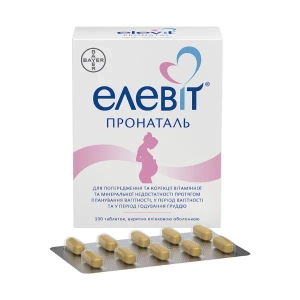 Элевит Пронаталь таблетки покрытые пленочной оболочкой блистер №100