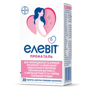 Элевит Пронаталь таблетки покрытые оболочкой №30