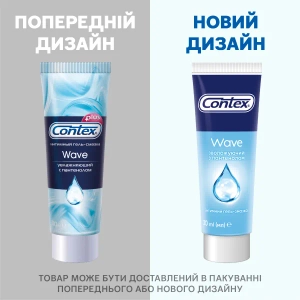 Гель-змазка Contex Wave 30 мл