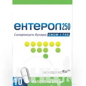 Ентерол 250 капсули 250 мг №10