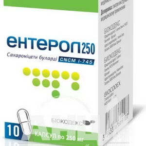 Ентерол 250 капсули 250 мг №10
