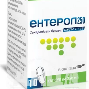 Ентерол 250 капсули 250 мг №10