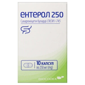 Энтерол 250 капсулы №10