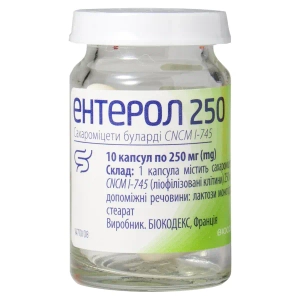 Энтерол 250 капсулы №10