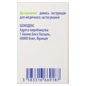 Энтерол 250 капсулы №10