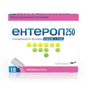 Энтерол 250 порошок для орального применения №10