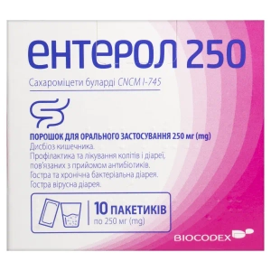 Энтерол 250 порошок для орального применения №10