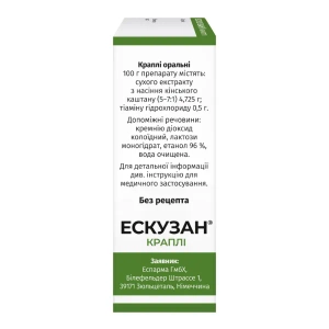 Эскузан капли оральные флакон 20 мл