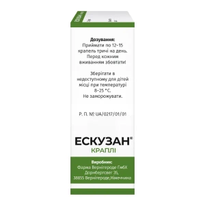 Эскузан капли оральные флакон 20 мл