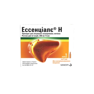 Эссенциале Н раствор для инъекций 250 мг/ 5 мл ампула 5 мл № 5