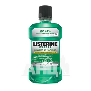 Ополаскиватель для ротовой полости Listerine expert защита от кариеса 250 мл