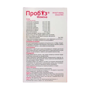 Пробиз Фемина капсулы №30