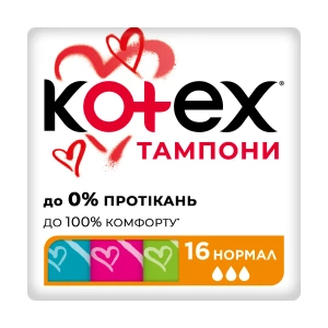 Тампоны гигиенические Kotex Normal №16