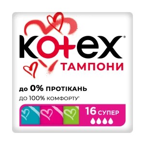 Тампони жіночі гігієнічні Kotex Super №16