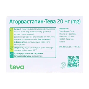 Аторвастатин-Тева таблетки вкриті плівковою оболонкою 20 мг блістер №30