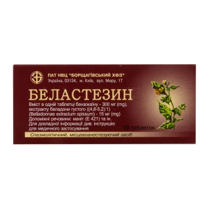 Белластезин таблетки блистер №10