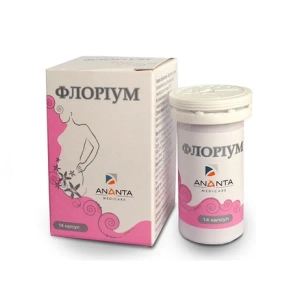 Флоріум капсули 325 мг №14