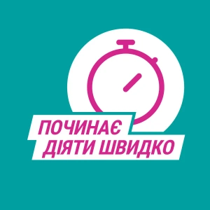 Гавискон Двойного Действия суспензия оральная флакон 150 мл