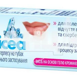 Силицеа гель от герпеса 2 г