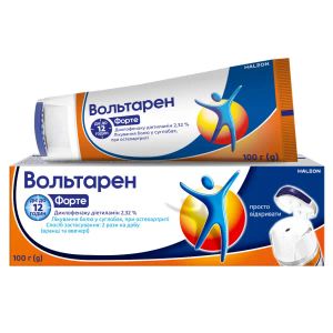 Вольтарен Форте эмульгель для наружного применения 2,32 % туба 100 г