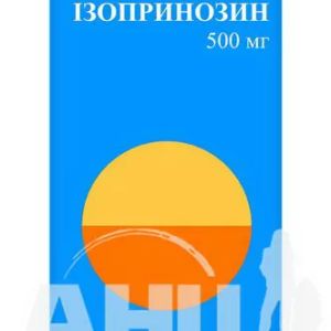 Ізопринозин таблетки 500 мг №20