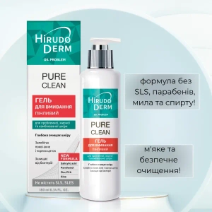 Гель для вмивання зволожуючий Pure Clean Hirudo derm Oil Problem 180 мл