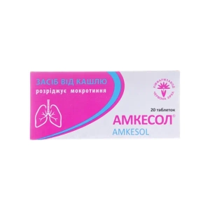 Амкесол таблетки блістер №20