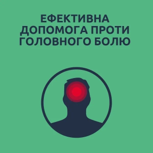 Нурофен Экспресс Ультракап капсулы мягкие 200 мг №10