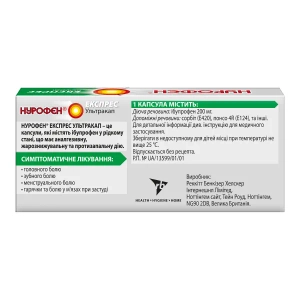 Нурофен Экспресс Ультракап капсулы мягкие 200 мг №10