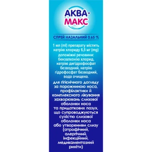 Аквамакс спрей назальний 0,65 % флакон з клапаном-насосом 20 мл