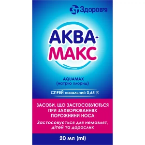 Аквамакс спрей назальний 0,65 % флакон з клапаном-насосом 20 мл