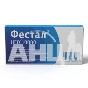 Фестал Нео таблетки вкриті оболонкою кишково-розчинною блістер №20