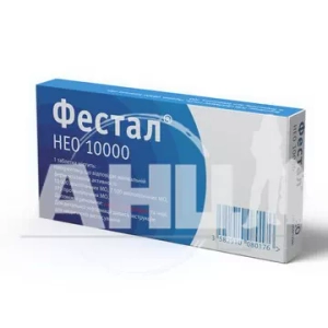 Фестал Нео таблетки вкриті оболонкою кишково-розчинною блістер №20