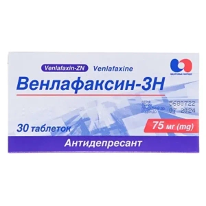 Венлафаксин-ЗН таблетки 75 мг блістер №30