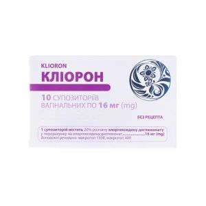 Кліорон супозиторії вагінальні 16 мг блістер №10