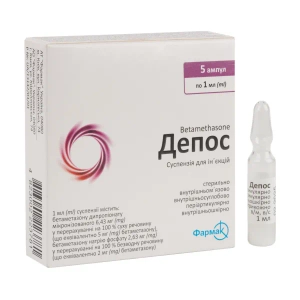 Депос суспензія для ін'єкцій 0,7% ампула 1 мл №5