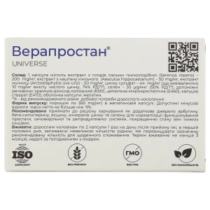Верапростан капсулы 350 мг №60