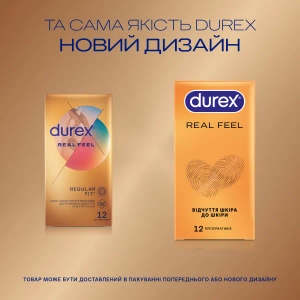 Презервативы Durex Real Feel №12